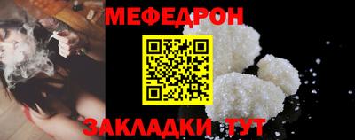 молекула духа Можга