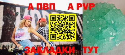 круглые Моздок