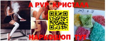 кокаин перу Можайск