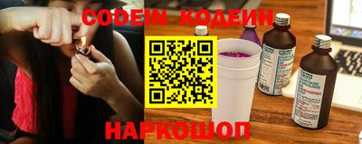 молекула духа Можга