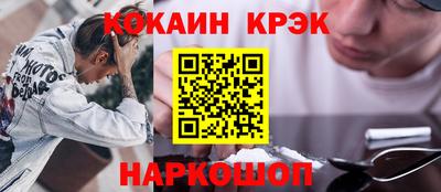 молекула духа Можга