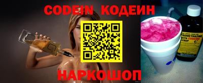 кокаин перу Можайск