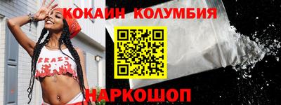 круглые Моздок