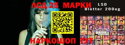 круглые Моздок