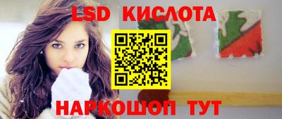 круглые Моздок