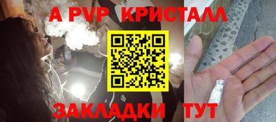 молекула духа Можга