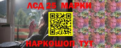 молекула духа Можга