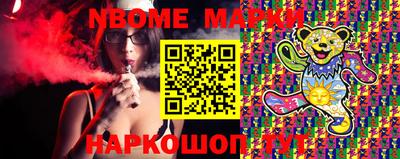 молекула духа Можга