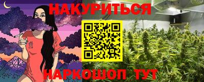 кокаин перу Можайск