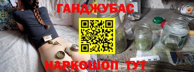 кокаин перу Можайск