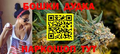 молекула духа Можга