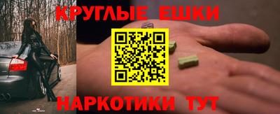 кокаин перу Можайск