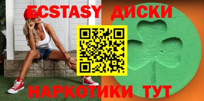 круглые Моздок