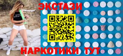 кокаин перу Можайск