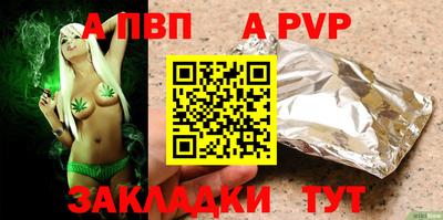 кокаин перу Можайск