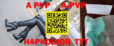 кокаин перу Можайск