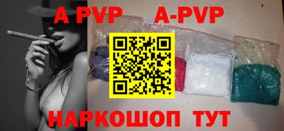 молекула духа Можга