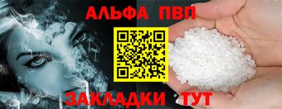 молекула духа Можга