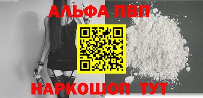 молекула духа Можга