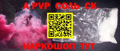 круглые Моздок