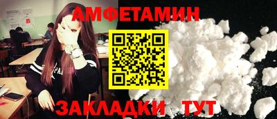 кокаин перу Можайск