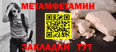 молекула духа Можга