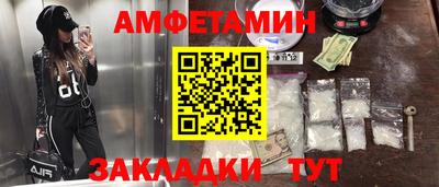 молекула духа Можга