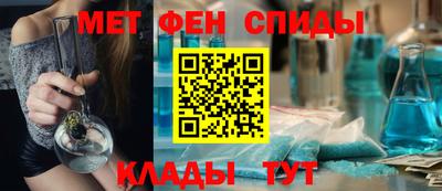 кокаин перу Можайск