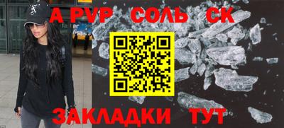 круглые Моздок