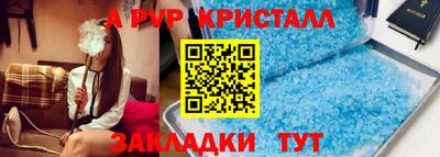 молекула духа Можга