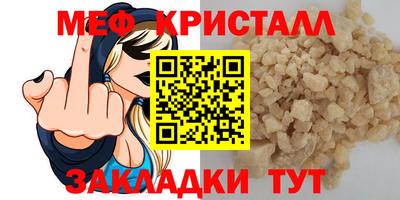 молекула духа Можга