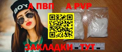 круглые Моздок