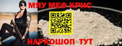 кокаин перу Можайск