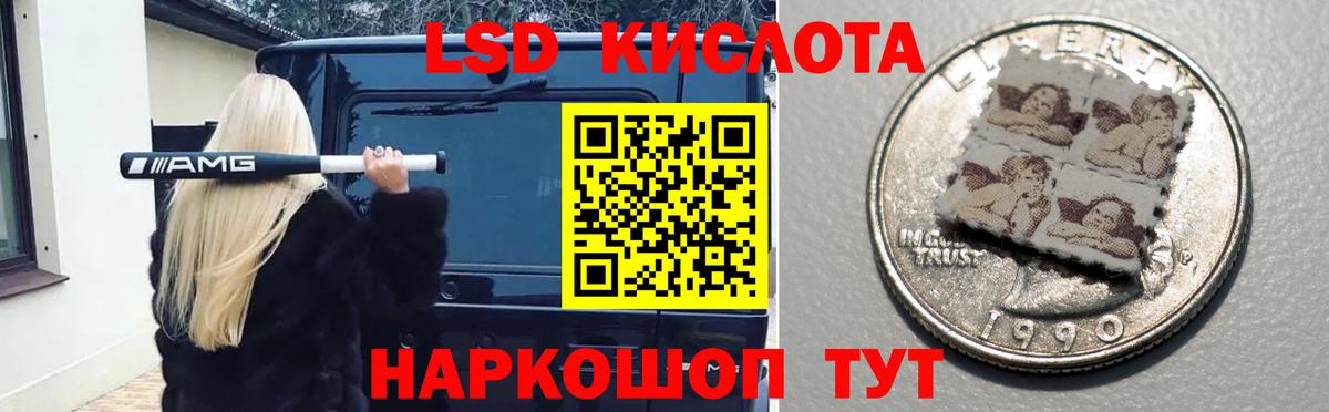 Лсд 25 экстази ecstasy  Вход с VPN  Лсд 25 экстази  Томск 