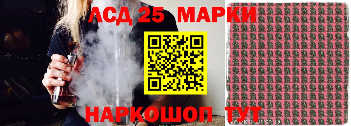 Марки NBOMe 1500мкг  Марки 25I-NBOMe  Марки NBOMe 1500мкг  Томск  купить   Вход с VPN 