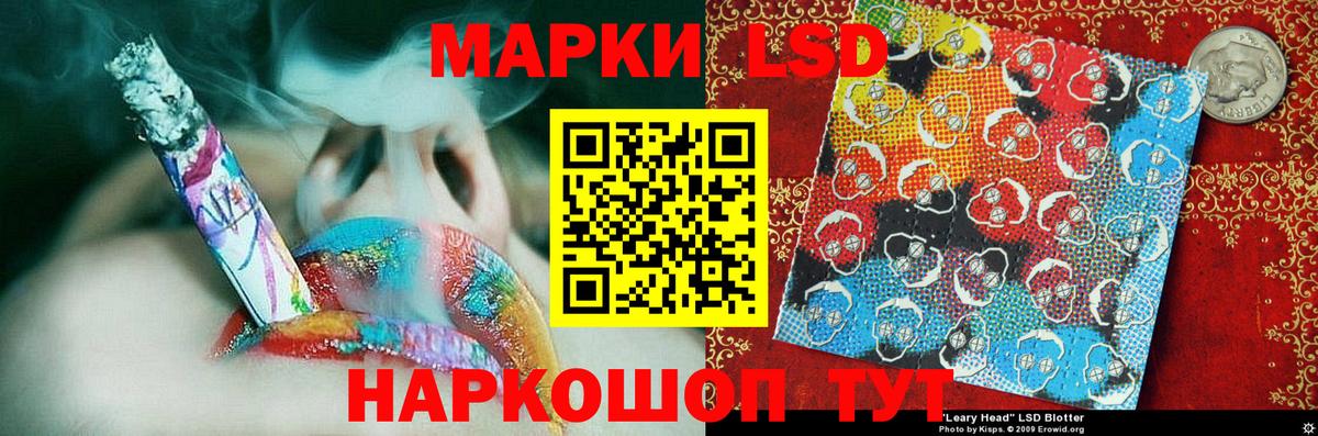 Марки N-bome 1,8мг Томск