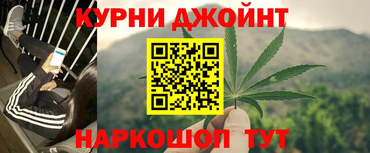 Шишки марихуана Amnesia  Марихуана план  Вход с VPN  Томск 